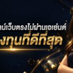 Direct-Betting-Hub